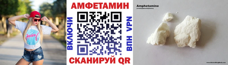 АМФ VHQ  Елизово 