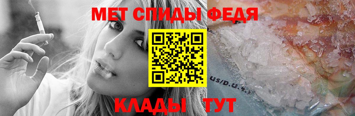 Амфетамин VHQ Елизово