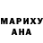 Кодеин Purple Drank Arev Menshikova
