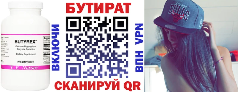 MEGA сайт  цены   Елизово  БУТИРАТ GHB 