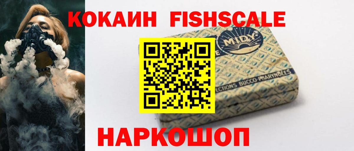 КОКАИН Columbia Елизово