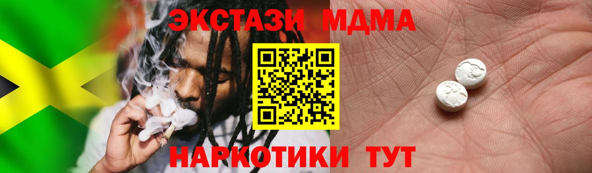 ЭКСТАЗИ Cube  OMG ссылки  Елизово  ЭКСТАЗИ  Вход с VPN  ЭКСТАЗИ 300 mg 
