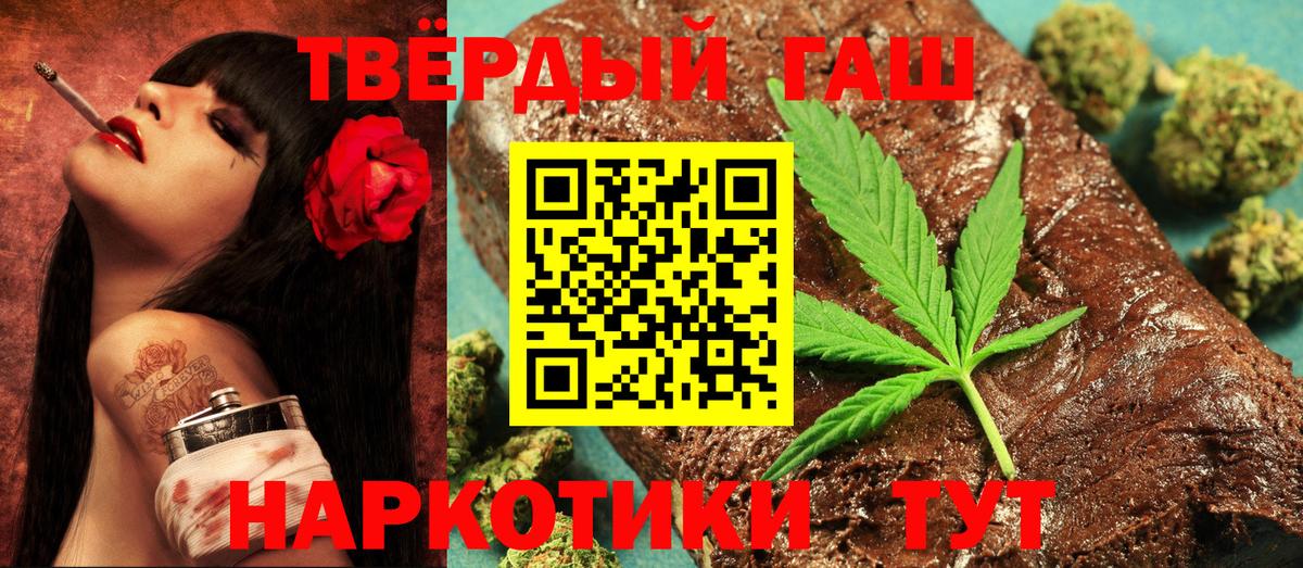 ГАШ hashish  Гашиш  Елизово  Вход с VPN  ГАШИШ убойный 