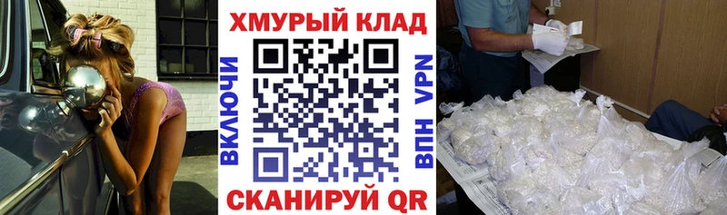 Героин Heroin  Елизово 