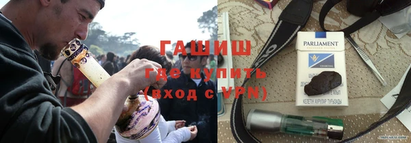 ГАЛЛЮЦИНОГЕННЫЕ ГРИБЫ Дмитровск