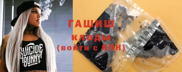 ГАЛЛЮЦИНОГЕННЫЕ ГРИБЫ Дмитровск