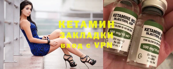 ГАЛЛЮЦИНОГЕННЫЕ ГРИБЫ Дмитровск