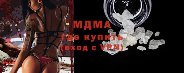 ГАЛЛЮЦИНОГЕННЫЕ ГРИБЫ Дмитровск