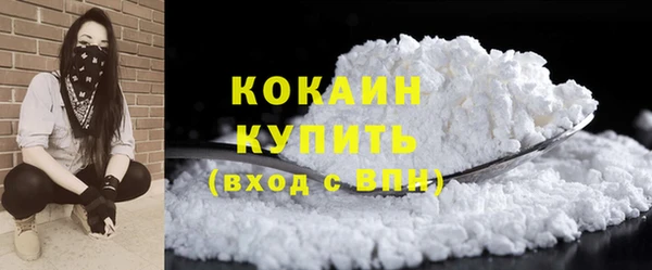метадон Весьегонск