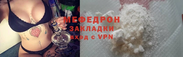 меф Дмитров