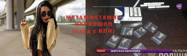 ГАЛЛЮЦИНОГЕННЫЕ ГРИБЫ Дмитровск