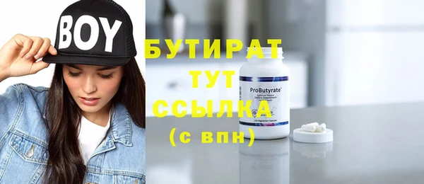 амфетамин Дмитриев
