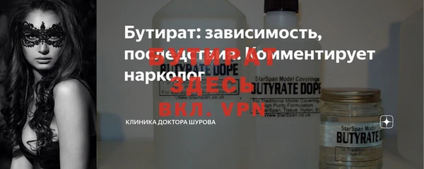 ГАЛЛЮЦИНОГЕННЫЕ ГРИБЫ Дмитровск