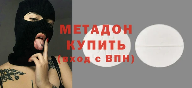 меф Дмитров