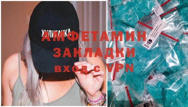 кокаин премиум Семикаракорск