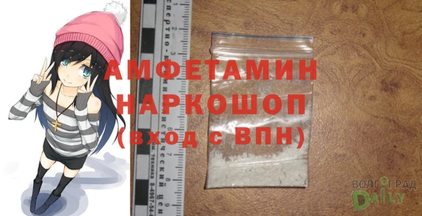 амфетамин Дмитриев