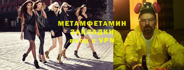 ГАЛЛЮЦИНОГЕННЫЕ ГРИБЫ Дмитровск