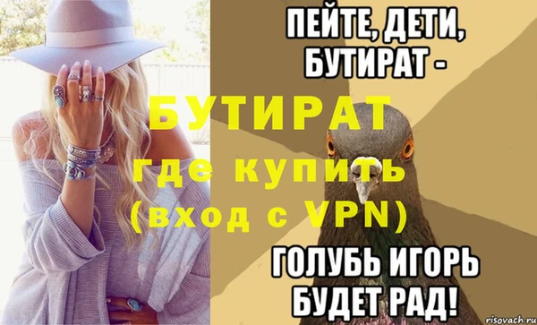 ГАЛЛЮЦИНОГЕННЫЕ ГРИБЫ Дмитровск