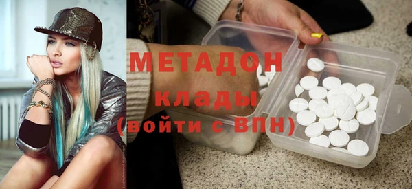 ГАЛЛЮЦИНОГЕННЫЕ ГРИБЫ Дмитровск
