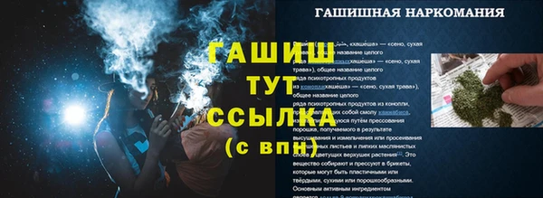 меф Дмитров