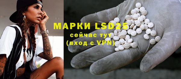 ГАЛЛЮЦИНОГЕННЫЕ ГРИБЫ Дмитровск
