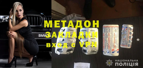 амфетамин Дмитриев