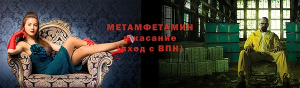 ГАЛЛЮЦИНОГЕННЫЕ ГРИБЫ Дмитровск