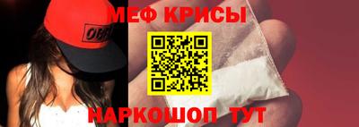 мяу мяу мука Кунгур