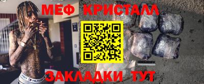 мяу мяу мука Кунгур