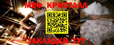 мяу мяу мука Кунгур