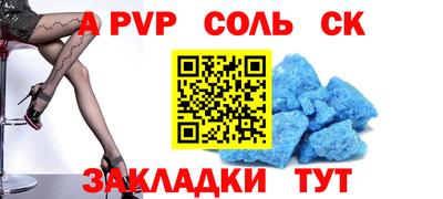 каннабис Кулебаки