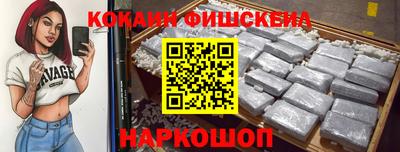 мяу мяу мука Кунгур
