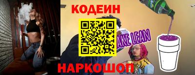 мяу мяу мука Кунгур