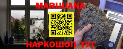 мяу мяу мука Кунгур