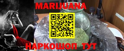 каннабис Кулебаки