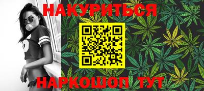 каннабис Кулебаки