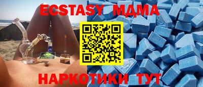 винт Кумертау