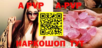 винт Кумертау