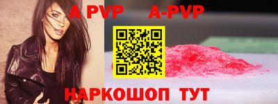 винт Кумертау