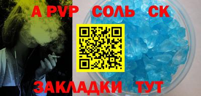 винт Кумертау