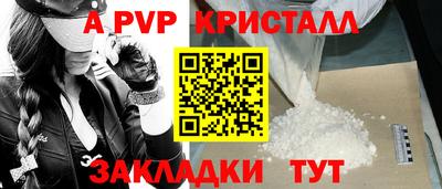 мяу мяу мука Кунгур