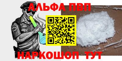 винт Кумертау