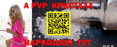 мяу мяу мука Кунгур