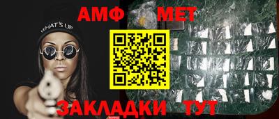 каннабис Кулебаки