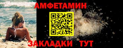 винт Кумертау