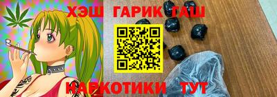 каннабис Кулебаки