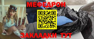 мяу мяу мука Кунгур