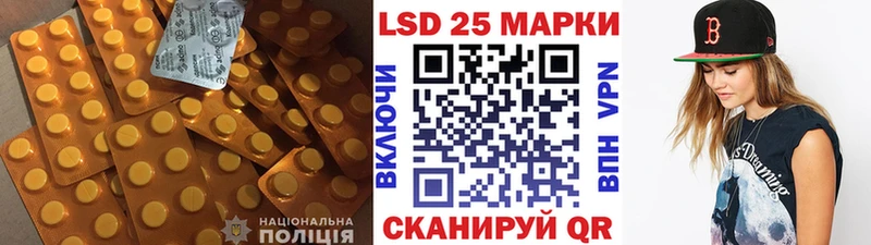 ЛСД экстази кислота  как найти   blacksprut ONION  Елизово 