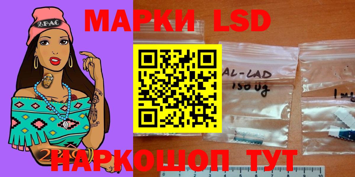 LSD-25 экстази кислота  Вход с VPN  Елизово 