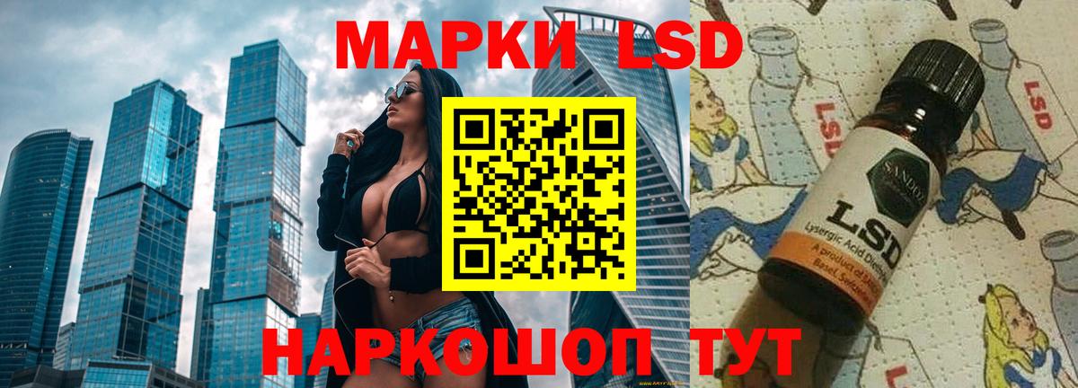 Лсд 25 экстази ecstasy Елизово